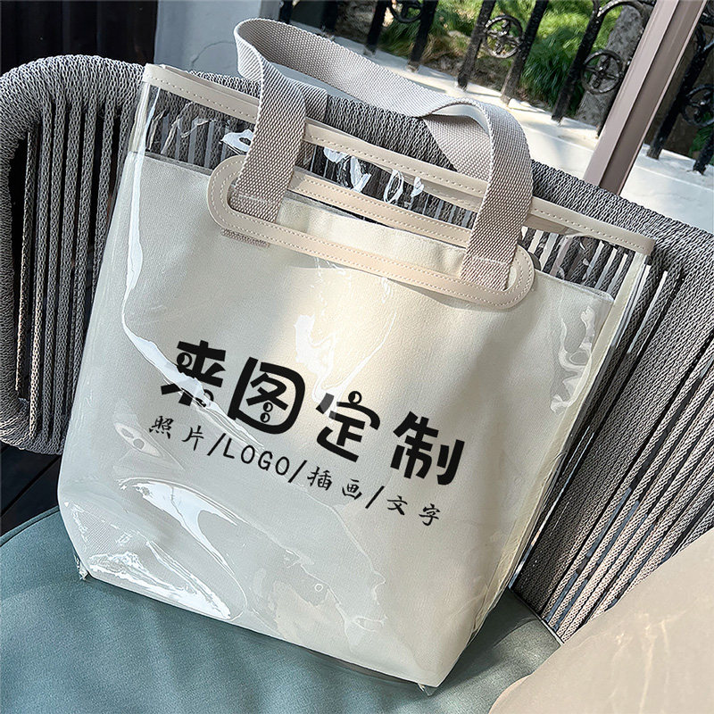 一个起订果冻帆布包包n透明单肩袋DIY定制图案O印logo定做订制来