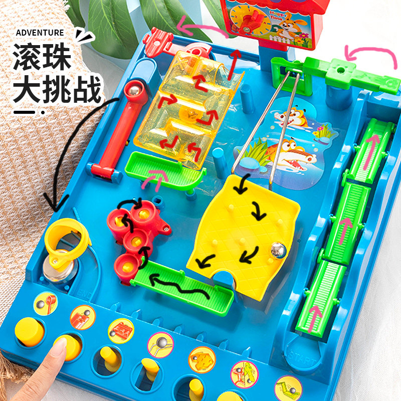 迷宫玩具滚珠玩具水上迷宫t闯关冒险玩具益智玩具铁球六一节礼物6