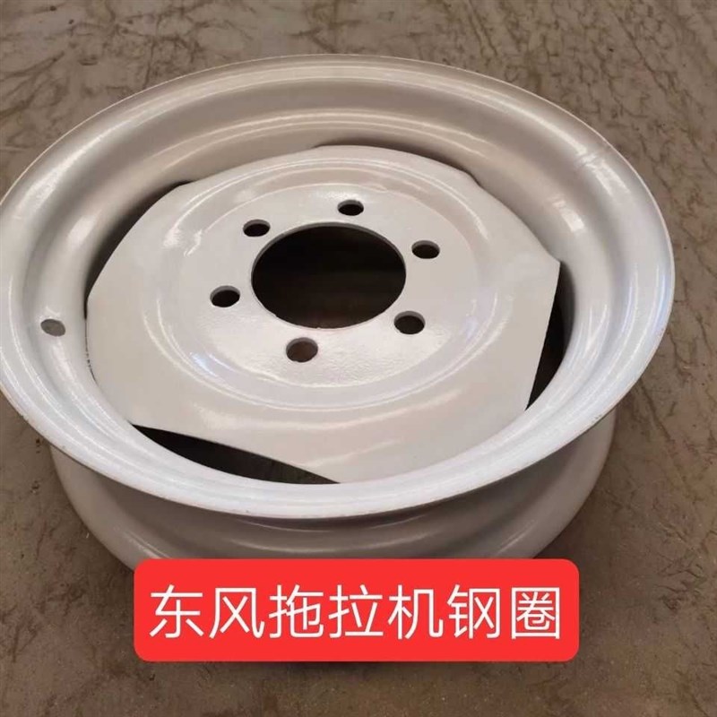 东风拖拉机304 354/r364/400 404配件前轮钢圈钢板副板轮毂