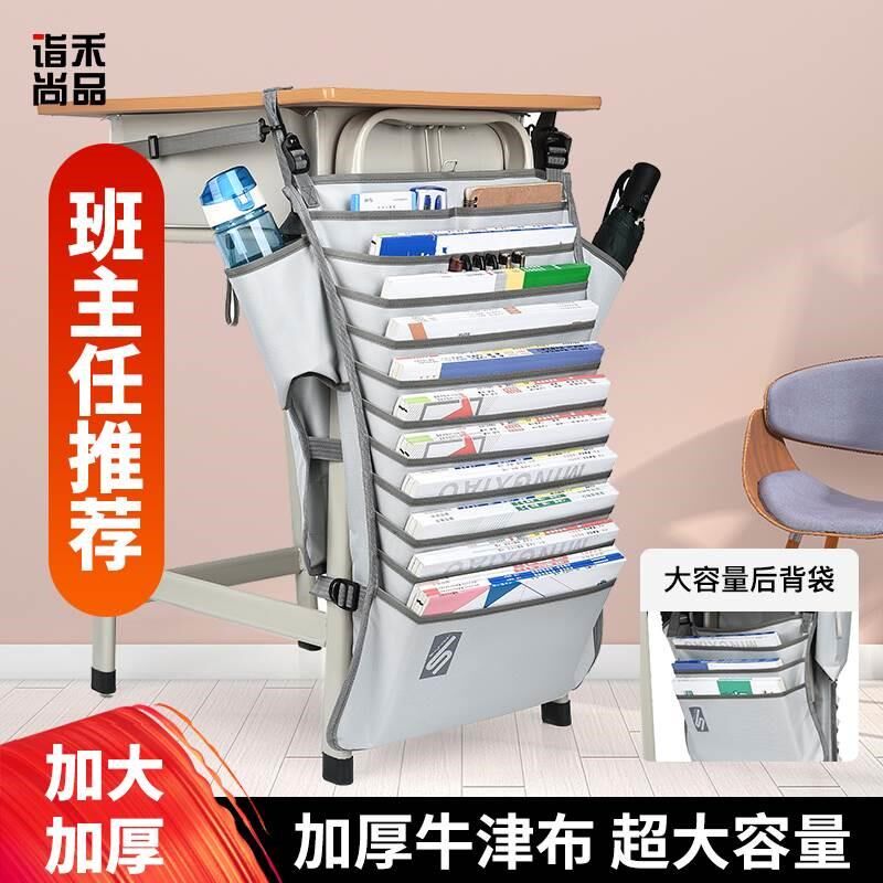 课桌挂书袋高中生收纳袋挂袋书桌学生侧挂书袋加厚防尘大容量神器