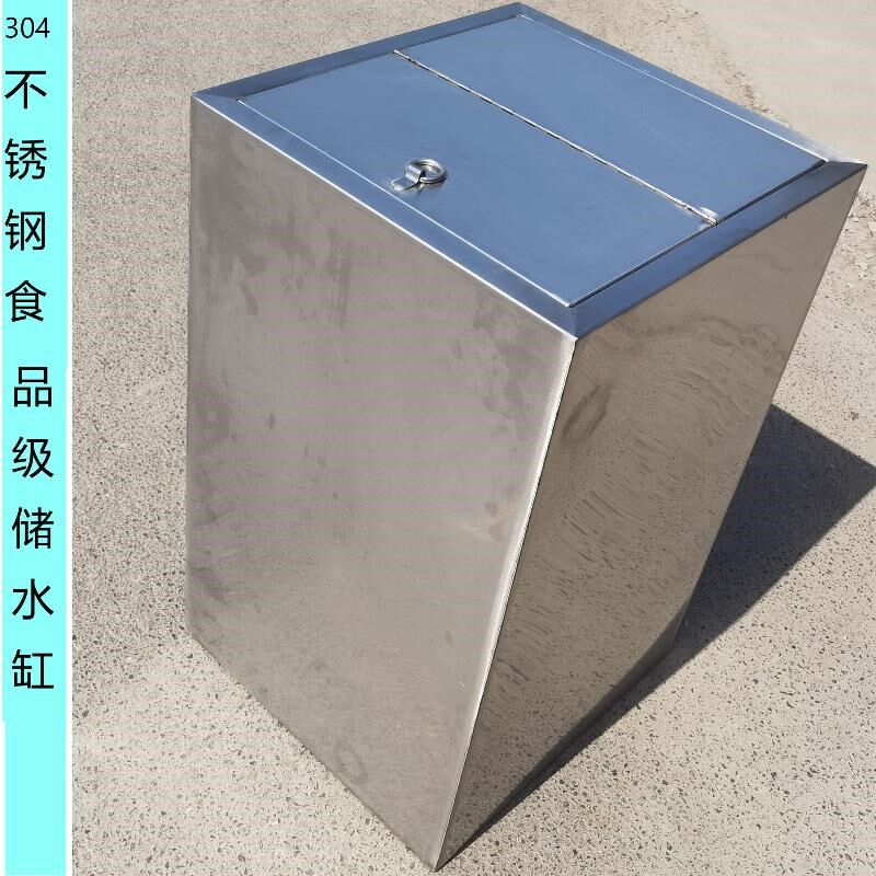 定制不锈钢水箱方形折叠盖立式水箱厨房酒店家用商用清理储水桶