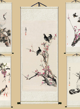 现代中式丝绢国画花鸟画客厅饭厅石榴画装饰画字画卧室挂画牡丹花