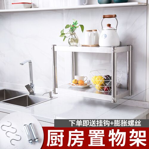 厨房置物架不锈钢壁挂式2层3层饭店上墙收纳吊架挂墙收纳调味料架