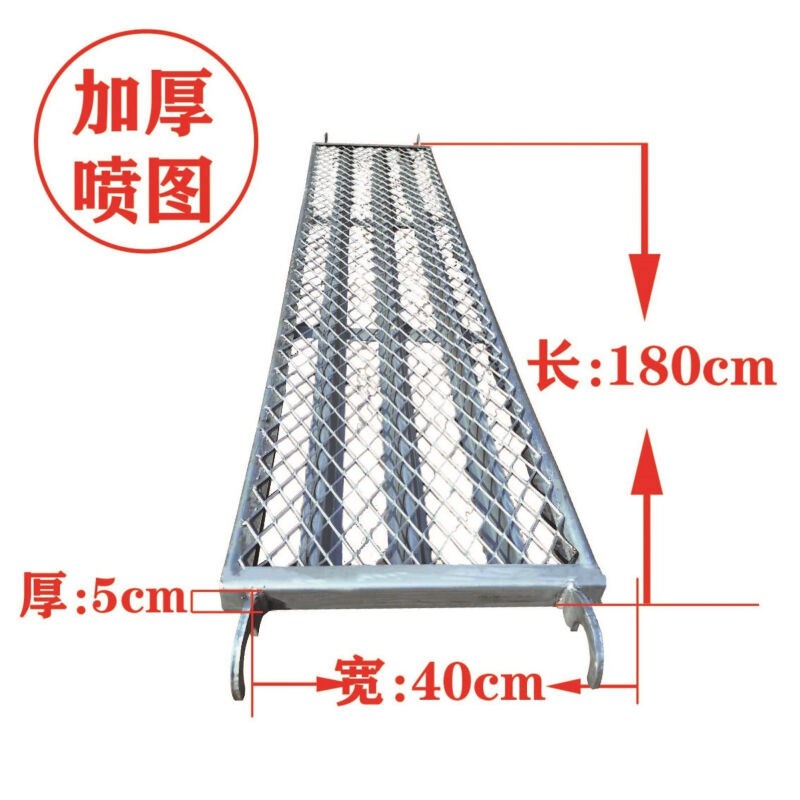 方管踏板脚手架钢跳板脚手架踏板热镀锌加厚踏板冲孔踏板脚手架板