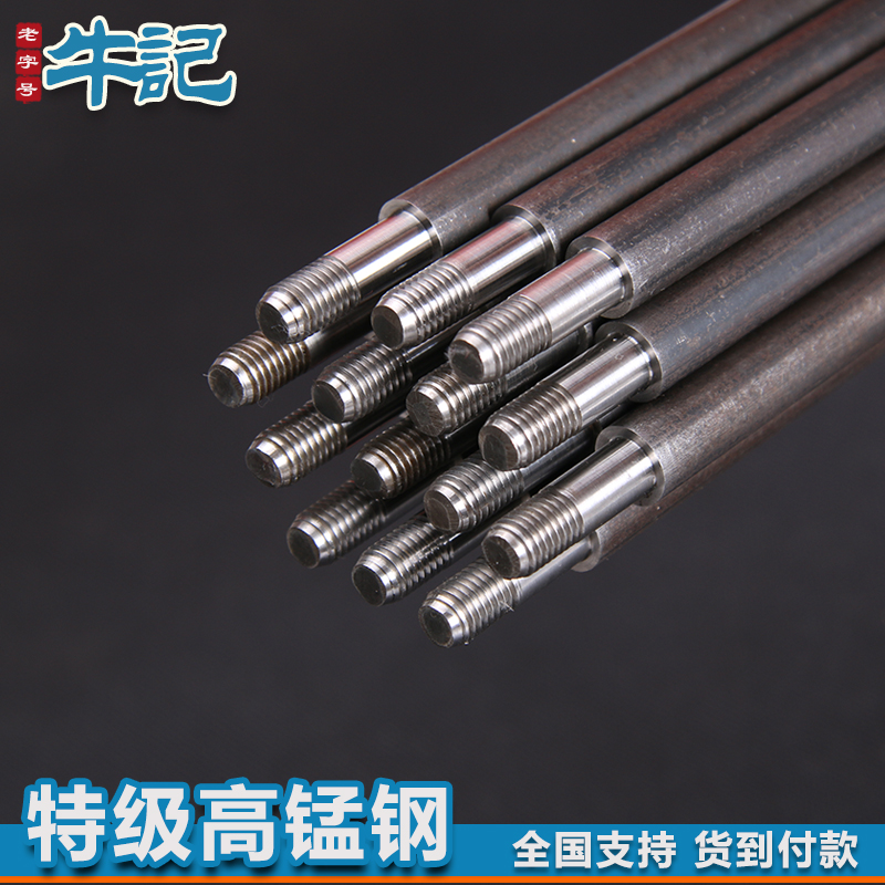 考古探针杆洛阳铲子头套装勘探取土器钨锰钢尖头乌木打洞挖土工具