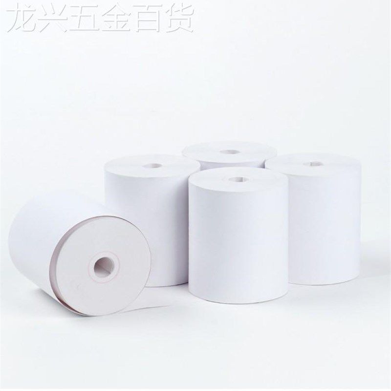 无芯敏收银纸57x50热3敏纸5m8m打印纸0米薄纸鑫九超市小票美热团