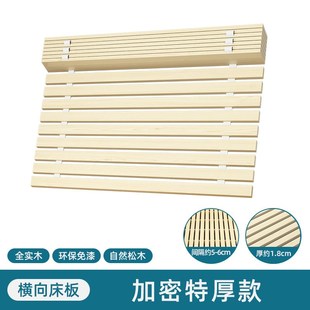 床板实木排骨架榻榻米床架木条床铺板折叠挡床架子骨架木加厚防潮