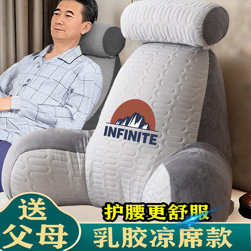 2024床头靠枕护颈护腰靠垫飘窗台老人孕妇喂奶沙发加高大靠背软垫