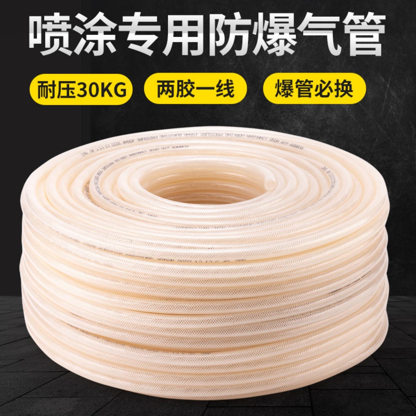 气动软管12mm空压机连接线14mm高压气管防爆管压缩机防冻气带配头