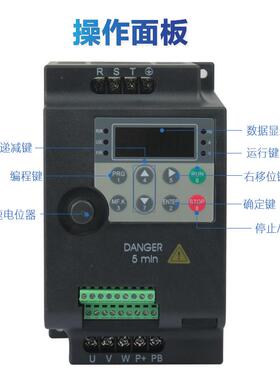 奇佐变频器220V380V1.5-2.2-3.0-3.7-5.5-7.5KWCE认证电机调速