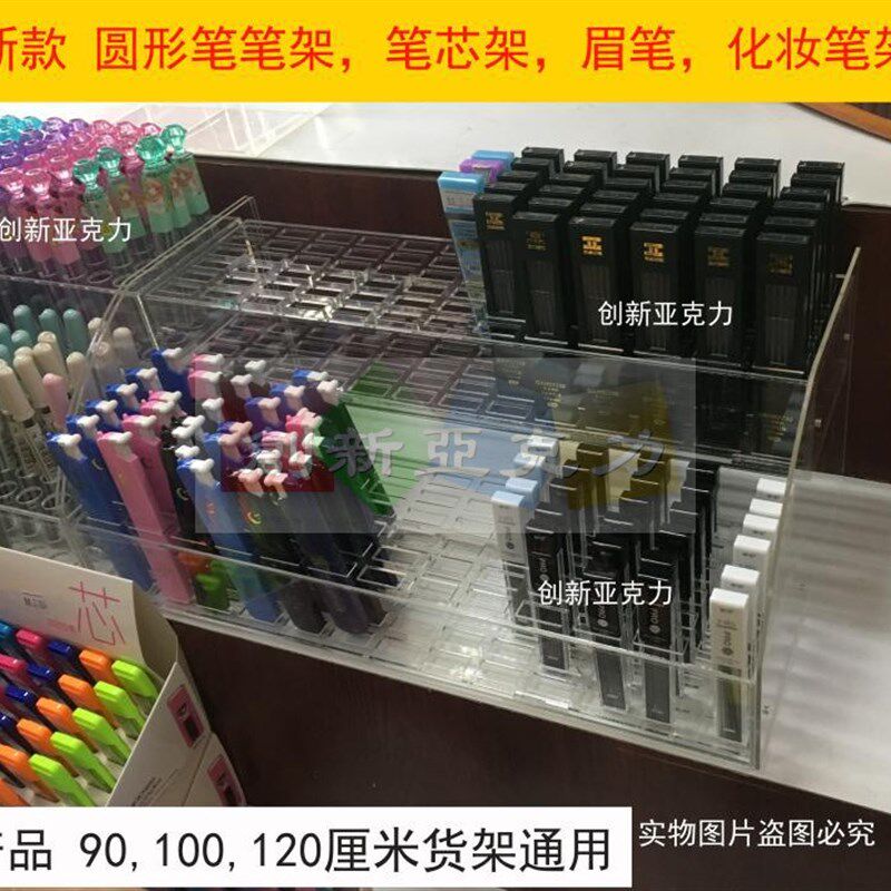 笔芯架 新款多功能双层笔架亚克力架子G化妆笔眉笔架 笔架子展示
