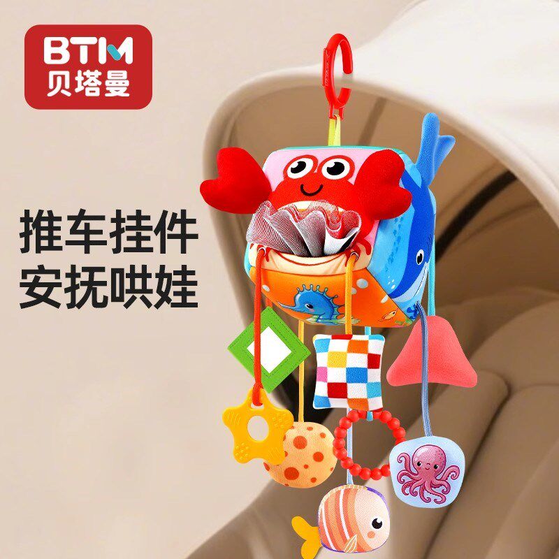 婴幼儿推车床铃新生l婴儿安抚玩具悬挂式宝宝尿布台风铃0床上挂件