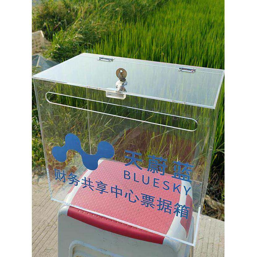 亚克力透明收盒无品牌/子财务据单收纳箱文件纳据盒票带锁可定制