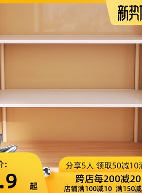 衣柜分层架柜子收纳隔板架橱柜y隔断置物架实木定制厨房内置免打