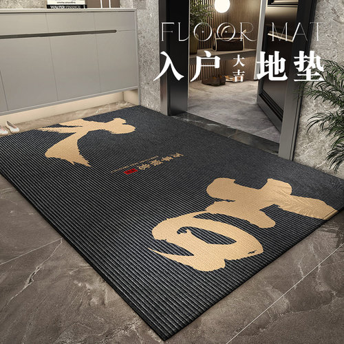地垫入户门现h代高级感可定制防滑地垫大门门外蹭脚垫室外耐脏地