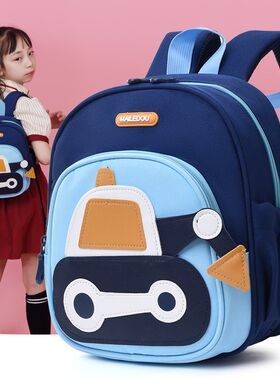 入学书包幼儿园h男童挖土机男孩可爱儿童小揹包外出宝宝卡通工程