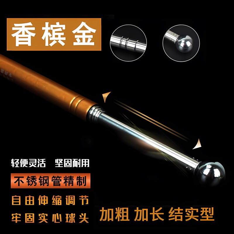 空鼓锤验房工f具专业敲瓷砖地砖墙面加厚加粗响鼓锤验收锤验房棒