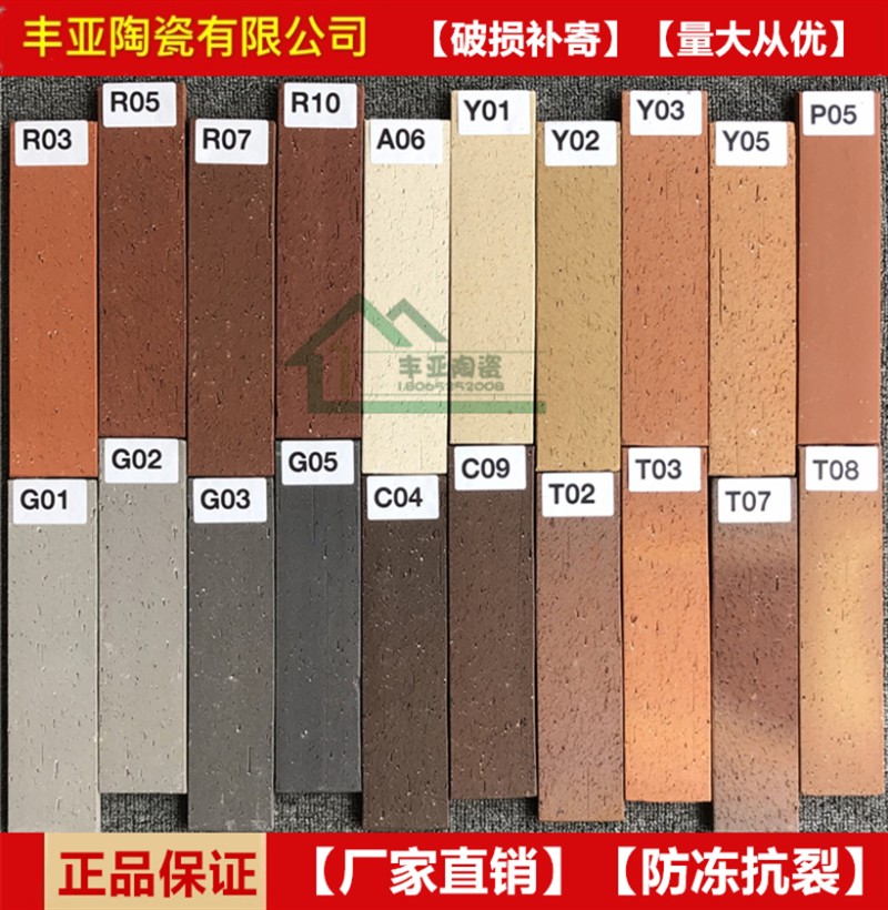 劈开砖 60*240陶土劈开砖 窑变砖C 别墅砖 自建房 青灰砖 外墙条