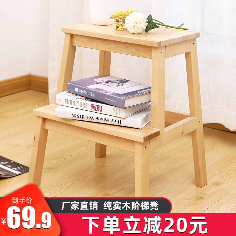 实木踏脚凳双层阶梯凳p垫脚凳小楼梯凳子家用高低凳两用儿童台阶