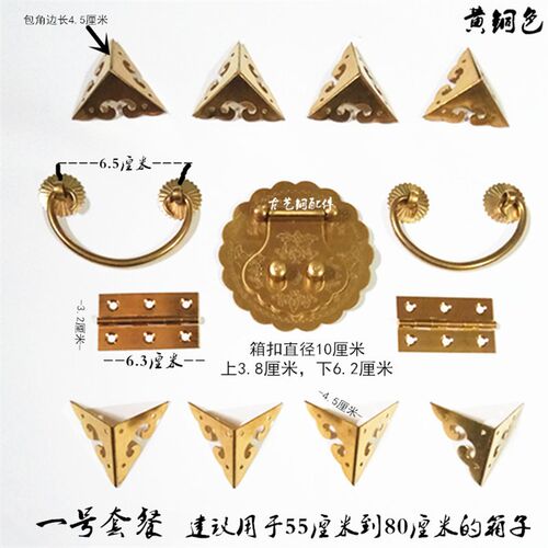 樟木箱铜配件锁扣搭扣纯铜仿古箱扣老式化O妆盒首饰盒铜锁扣拉手