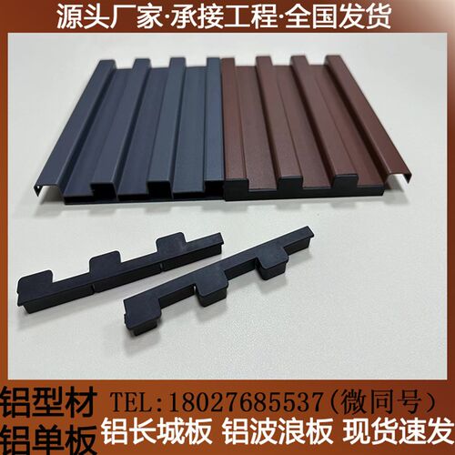 铝合金阳光c房双三层中空隔热铝瓦雨棚屋顶长廊凉亭金属格栅板铝
