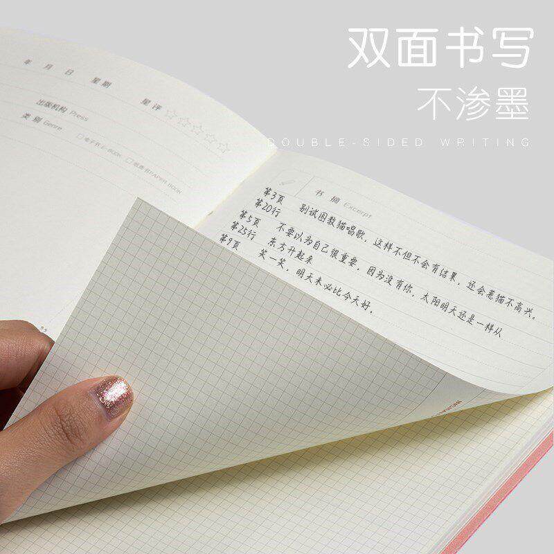 厚读书笔记本子加蜜阅读摘H6PvssUQ心语摘抄本简约文艺录精致大学