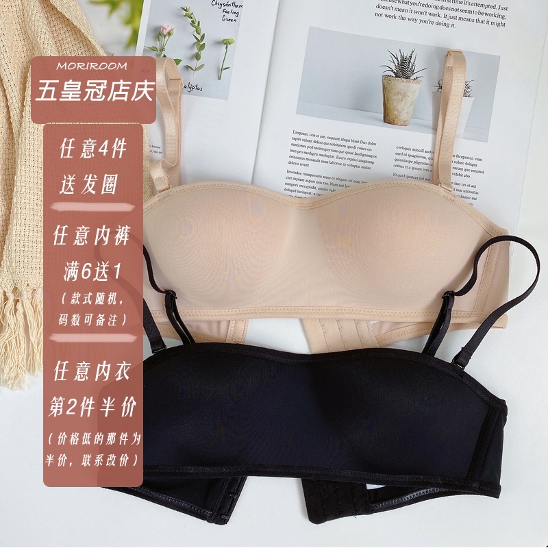 隐形文胸无e肩带无钢圈半杯内衣女薄款聚拢硅胶防滑光面无痕抹胸