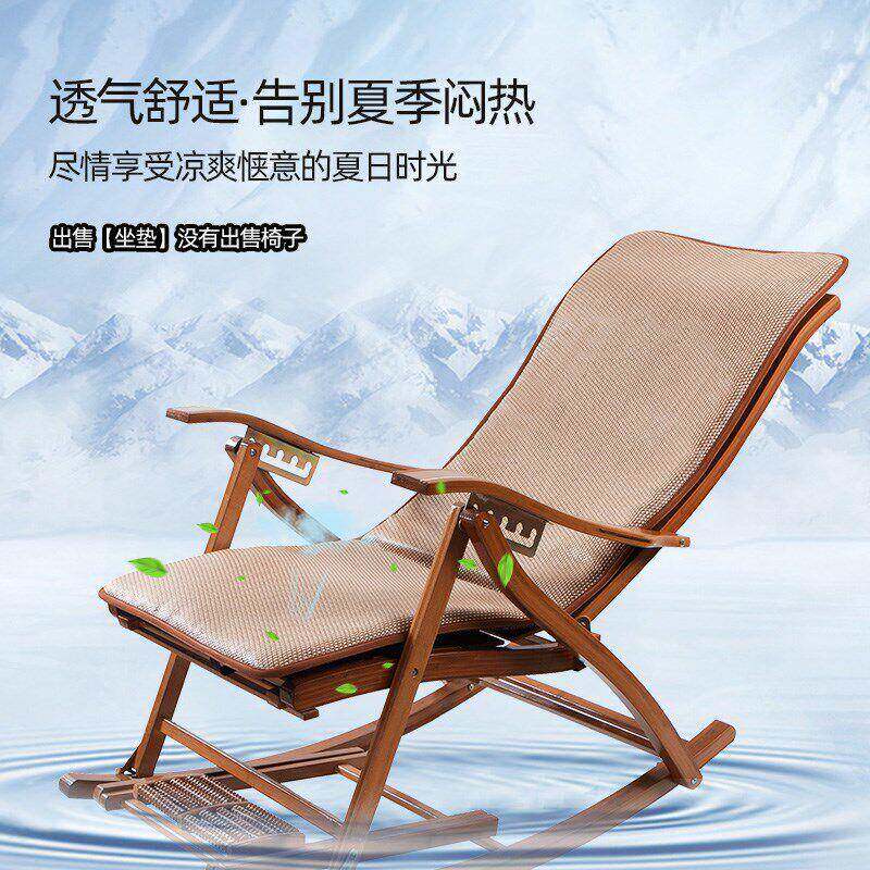 躺折椅垫子沙发叠懒人摇摇twOdviCU椅的大人专用薄款夏上季凉席夏