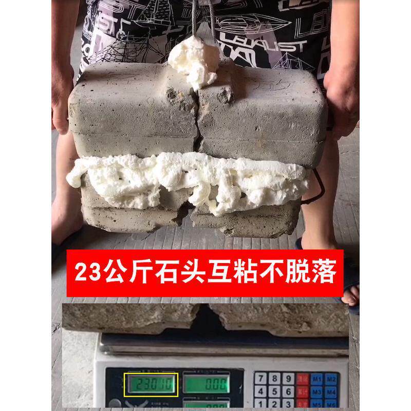 发泡剂填缝剂门窗聚氨酯泡无品牌/沫填充膨发泡胀胶造景密温封胶