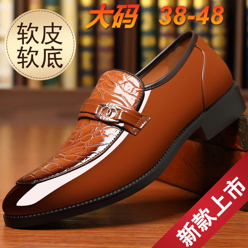 2024新款春夏漆皮亮面大码影楼男士皮鞋韩N版白色一脚蹬商务正装
