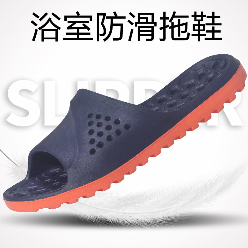 浴室拖鞋男夏季家用室内洗t澡漏水防滑凉拖大码透气软底按摩一字