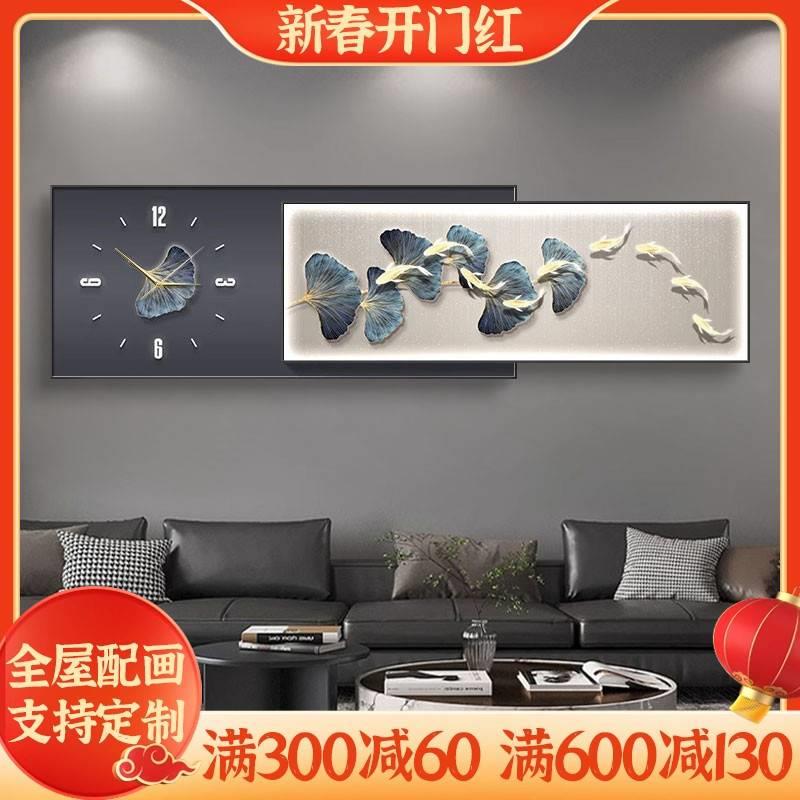 九鱼图客厅装饰画带钟p表银杏叶高级感沙发背景墙两联叠加挂钟挂