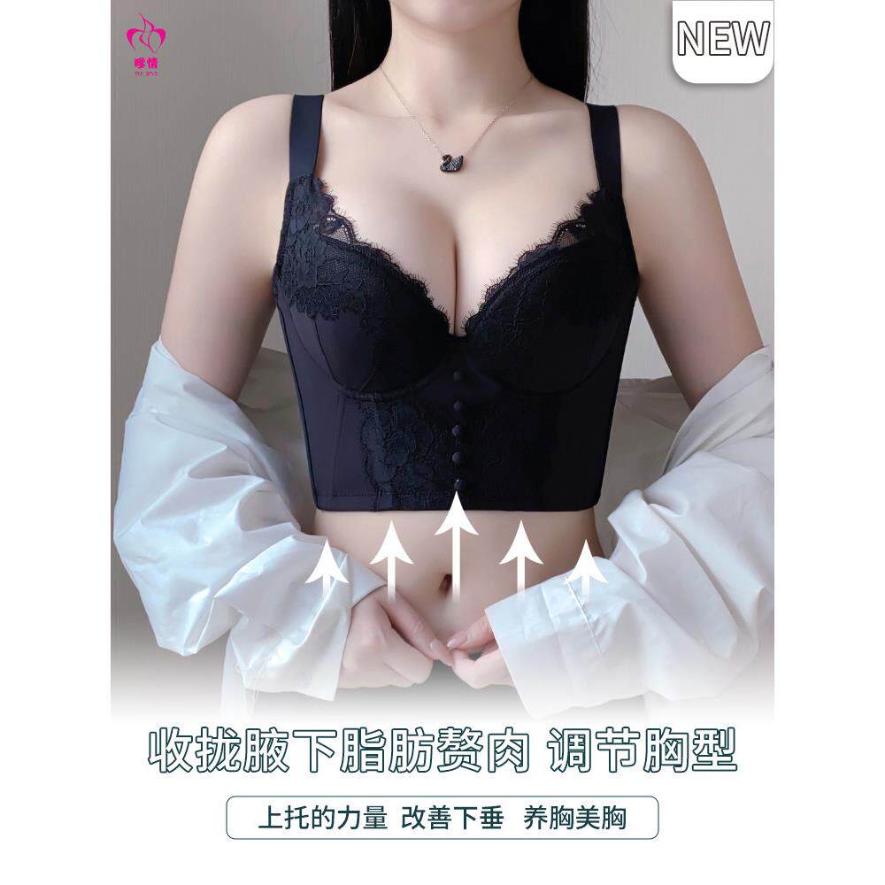整型内衣女文小副胸聚拢收乳DQ1120防下垂外扩型胸罩薄款调光面美