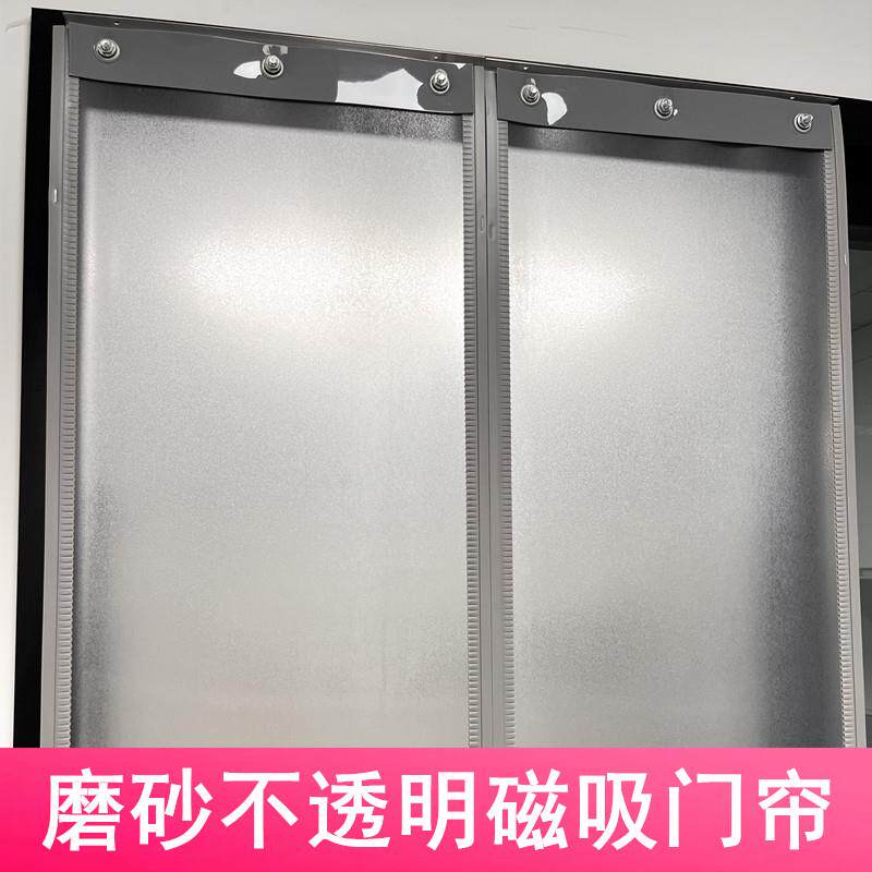 磨砂断不透明磁吸帘门塑料卫空调FjeXuNjW隔帘生间厨房隔热挡风遮