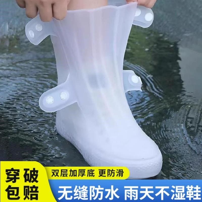 雨鞋套防水防h滑硅胶女士成人加厚耐磨便携式女款水鞋雨天学生雨