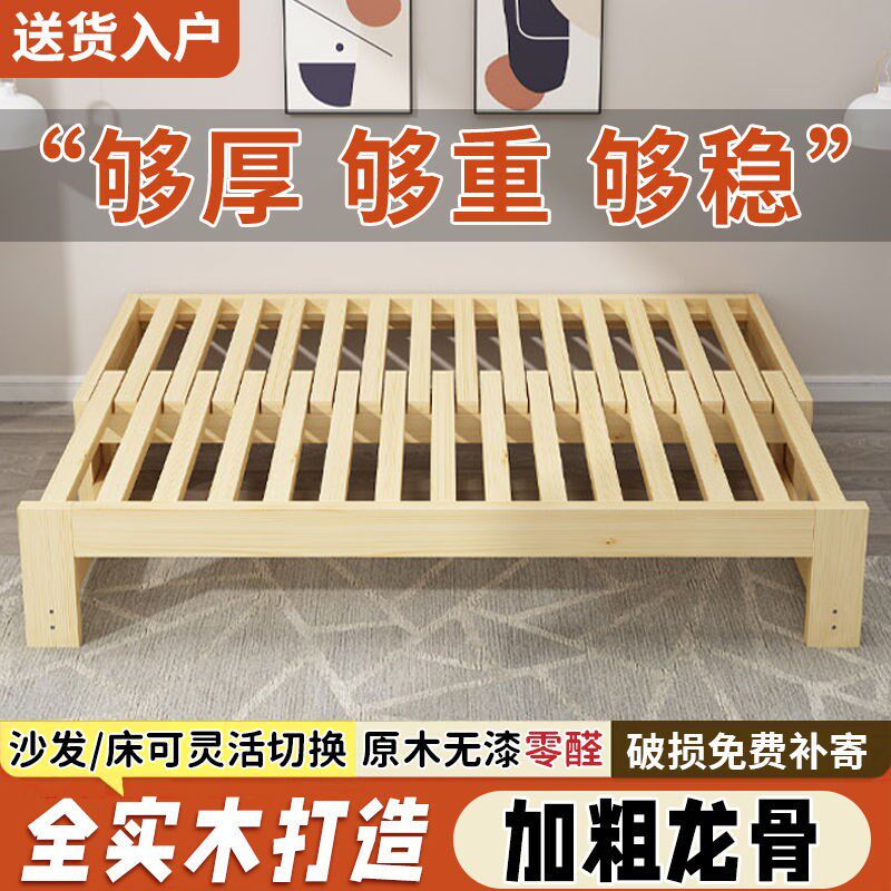 新疆包邮折叠沙发l床两用实木小户型多功能抽拉床推拉床折叠推拉