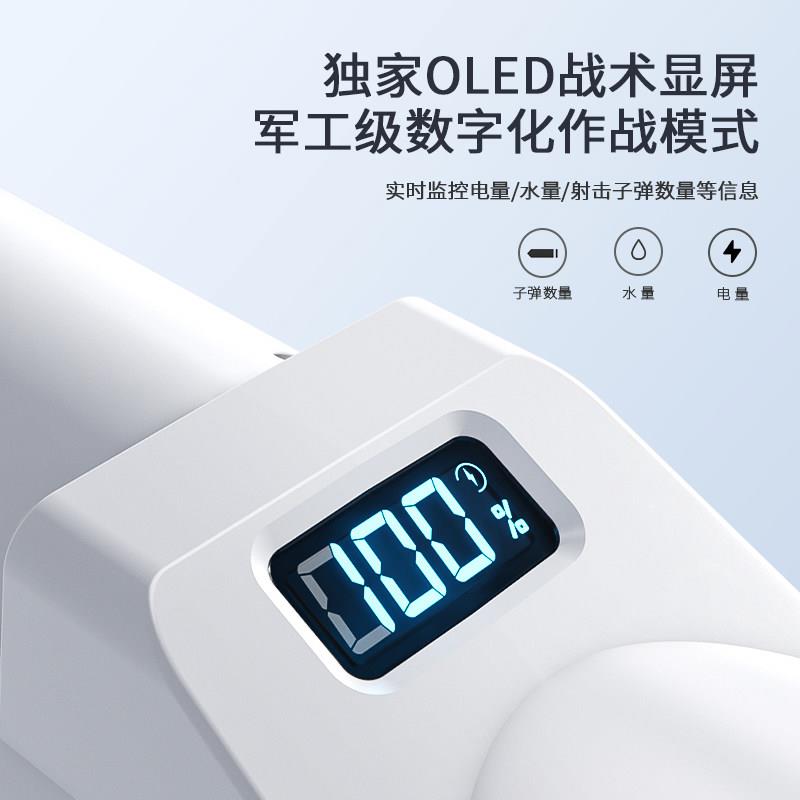 脉玩8451冲喷水枪自动吸人水超远射程电动高炫压大容量成儿童具酷