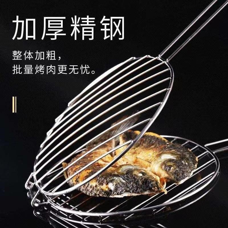 烤鱼架子商用烧烤网不锈钢烤鱼夹子加粗圆M形网夹加粗烧烤夹板专