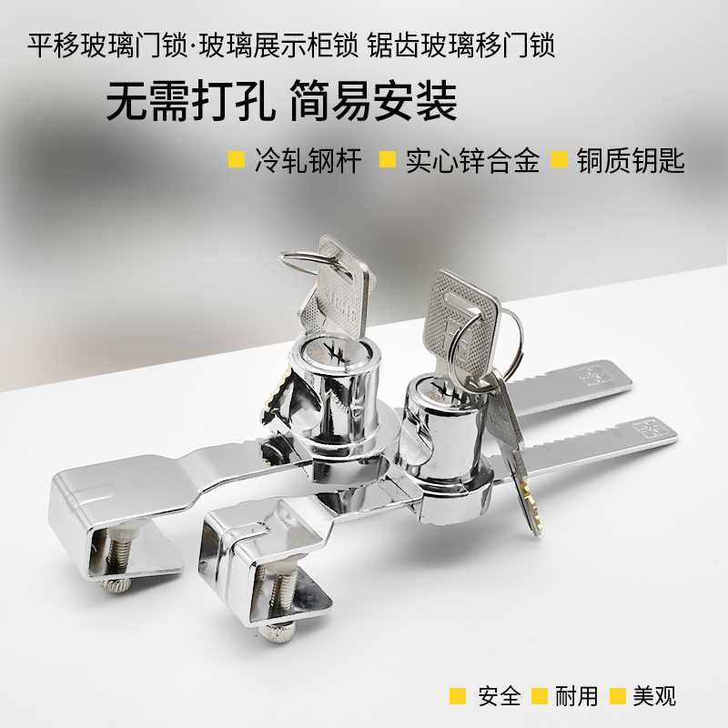 318免玻璃柜玻璃移门橱窗家具抽屉柜I门锁橱门锁抽屉锁锁文件柜
