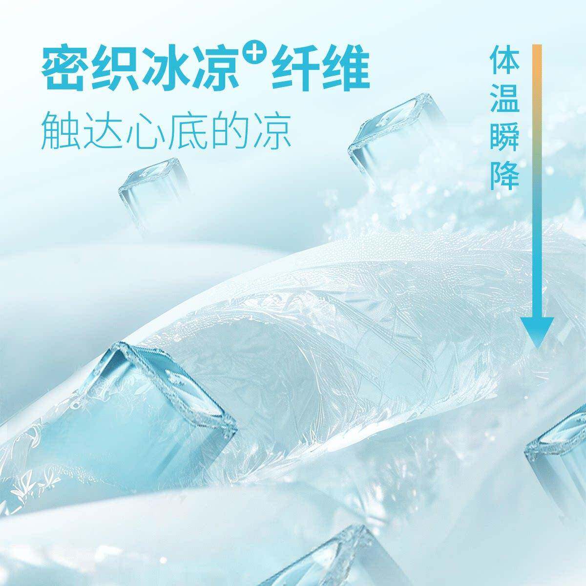 本质心小冰块内BZ3D2024衣薄款凉感透撑气拢聚小创糯条软支文胸无