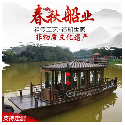 木船画舫船大型餐饮装饰仿古手划实质电动公M园水上观光旅游乌篷