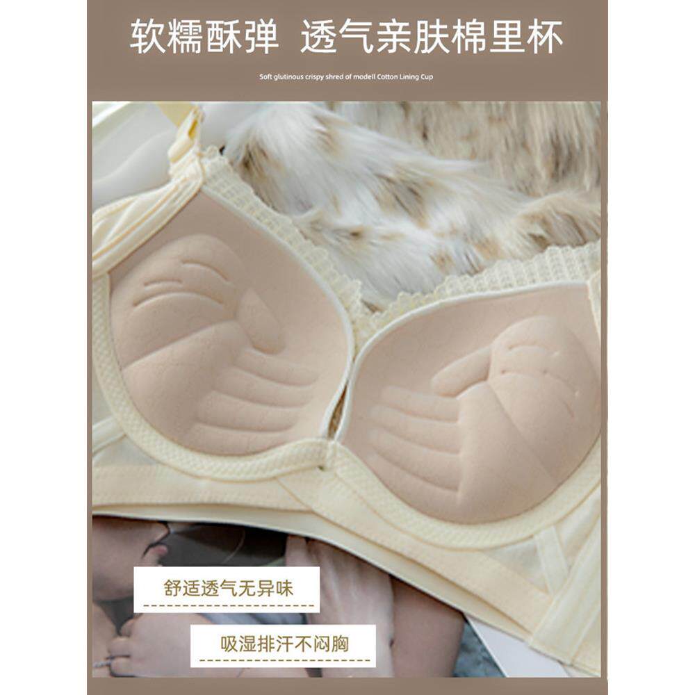 品牌正品厚文胸超厚手掌杯调整型聚拢加内衣平胸YKX专用小女胸罩