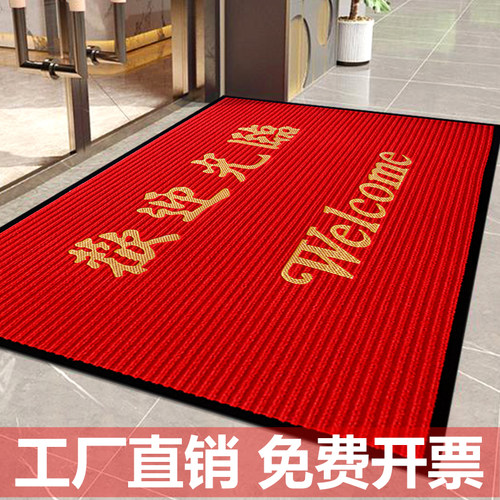 欢迎光临垫进门地毯迎宾门垫防滑加厚吸水商铺酒店大Y门口迎宾地