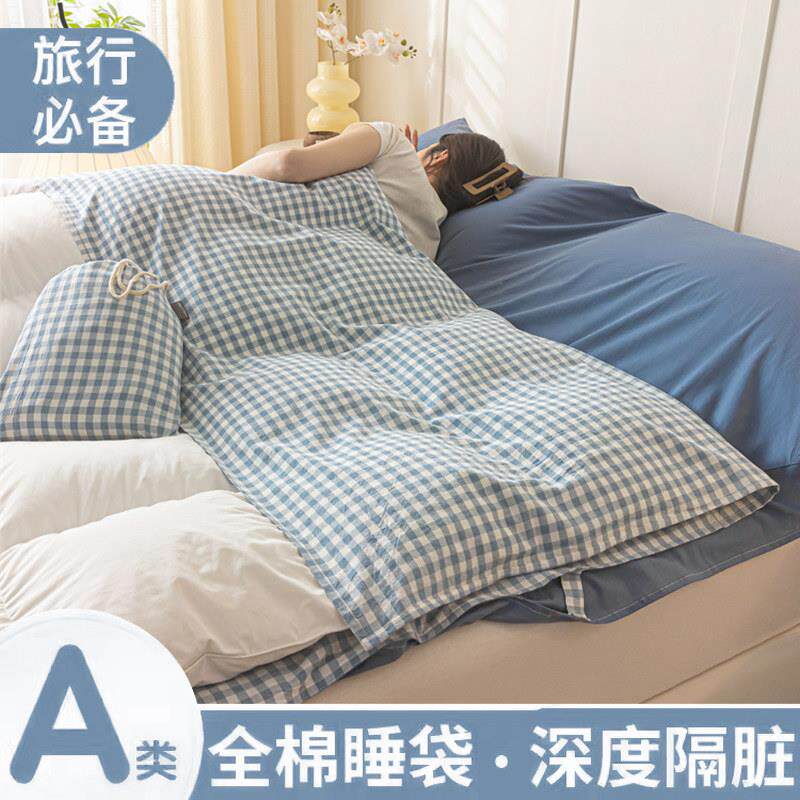 纯棉酒隔携脏睡袋全棉旅zqifiyZl行床单被套四件套店出罩差旅游便