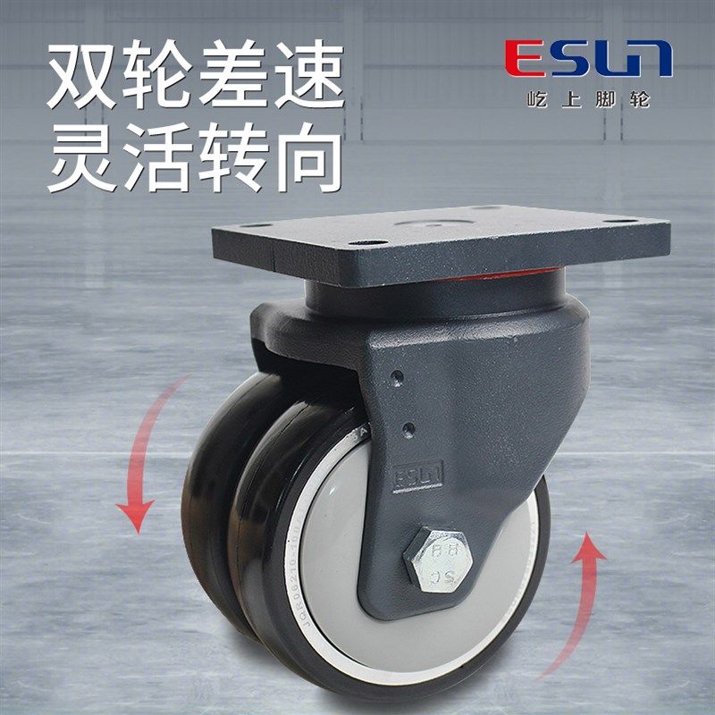 万向轮06210中重型脚轮3/4/5寸聚氨酯agv驱Q动拖车双轮承重工业轮
