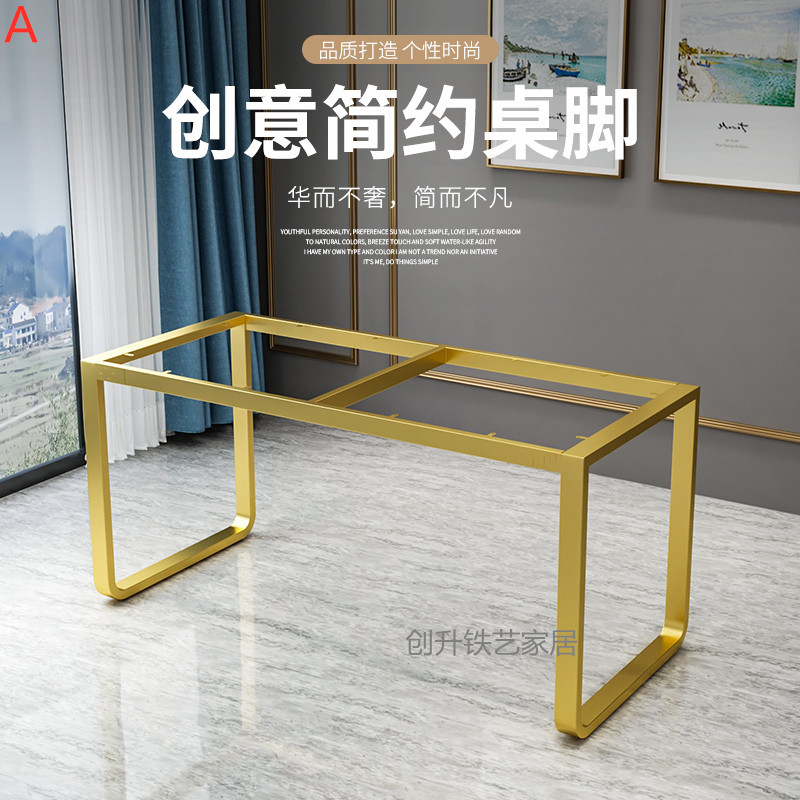 铁艺大理石桌腿岩板茶桌支架不锈钢桌架大板N办公桌脚金属餐桌底