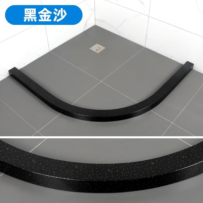 加厚大理石e纹浴室淋浴房挡水条卫生间扇形弧形防水隔水条PVC塑钢