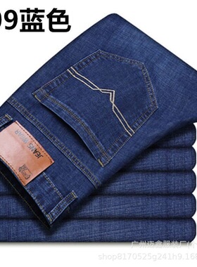广州新塘迈鑫牛仔裤男士宽松直筒男装百搭工作干活男长裤外贸批发
