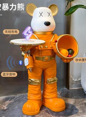 大型网红暴力熊客厅电视柜沙发旁摆件宇航员落地装饰乔迁新居礼品