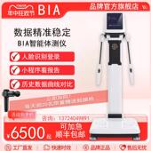 韩国体测仪健身房专用体测机瑜伽馆人体成分析仪体脂秤测量仪器